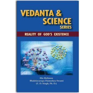 Reality of God's Existence: Vedanta and Science