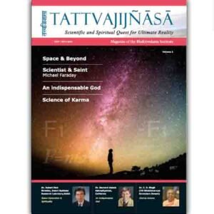 Tattvajijñāsā: Scientific and Spiritual Quest for the Ultimate Reality Vol. 2